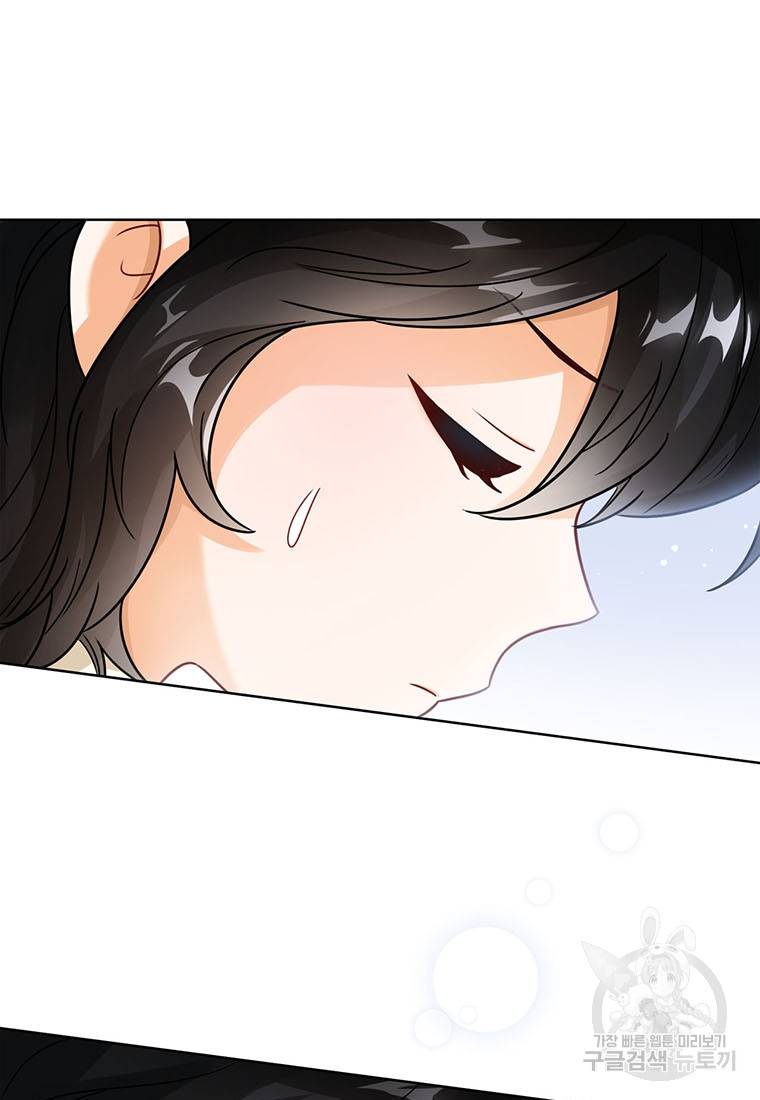 상태창 보는 아기 황녀님 7화 73