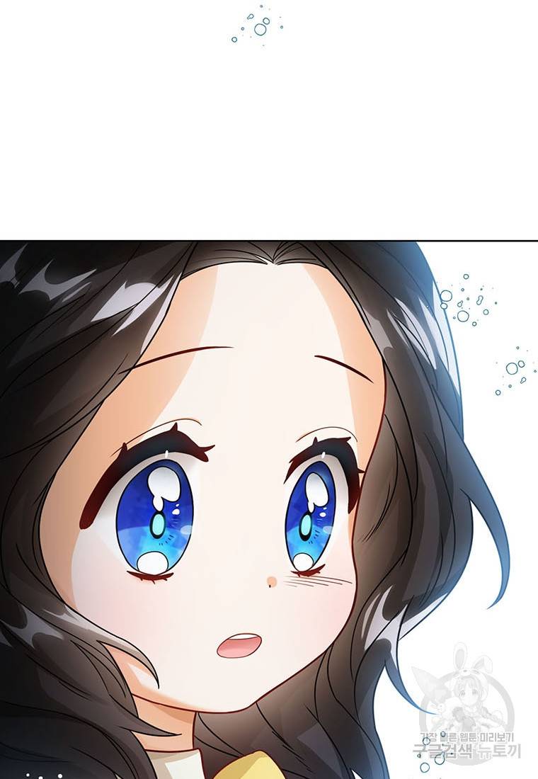 상태창 보는 아기 황녀님 7화 85