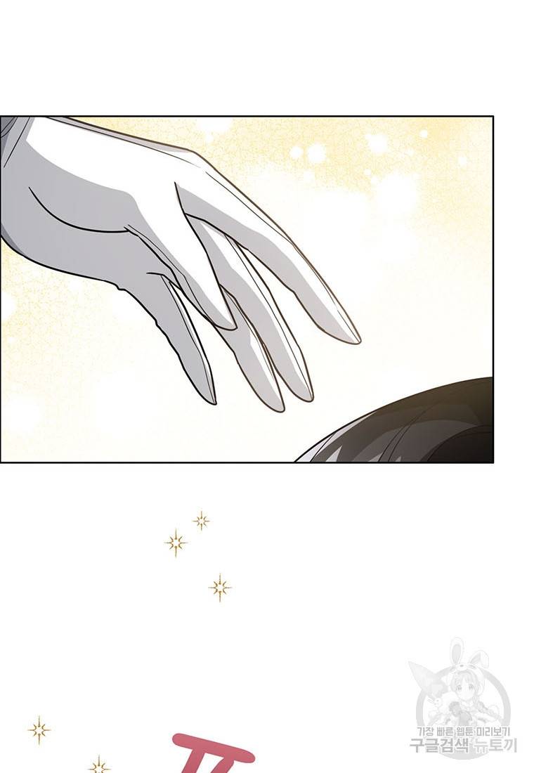상태창 보는 아기 황녀님 19화 82