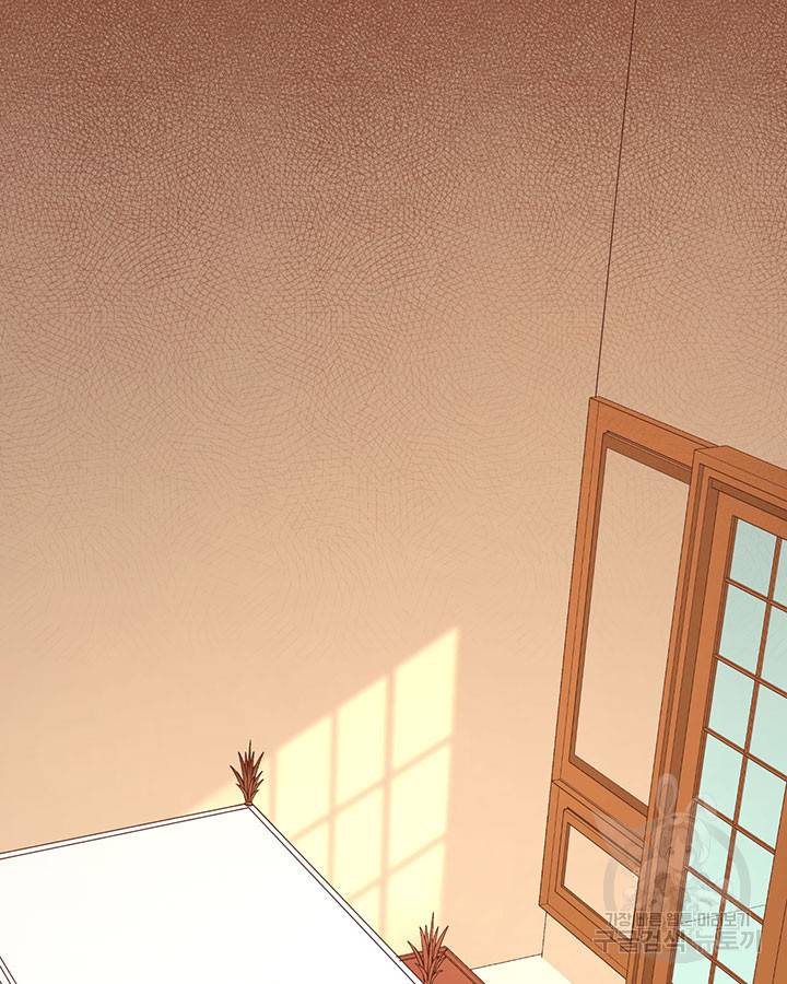 오늘부터 성주 271화 4