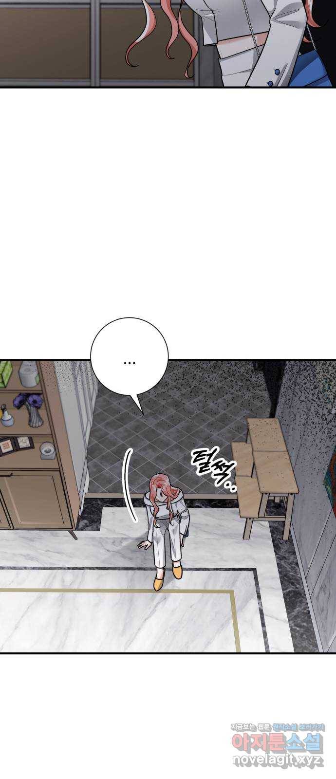 아찔한 전남편 79화 8