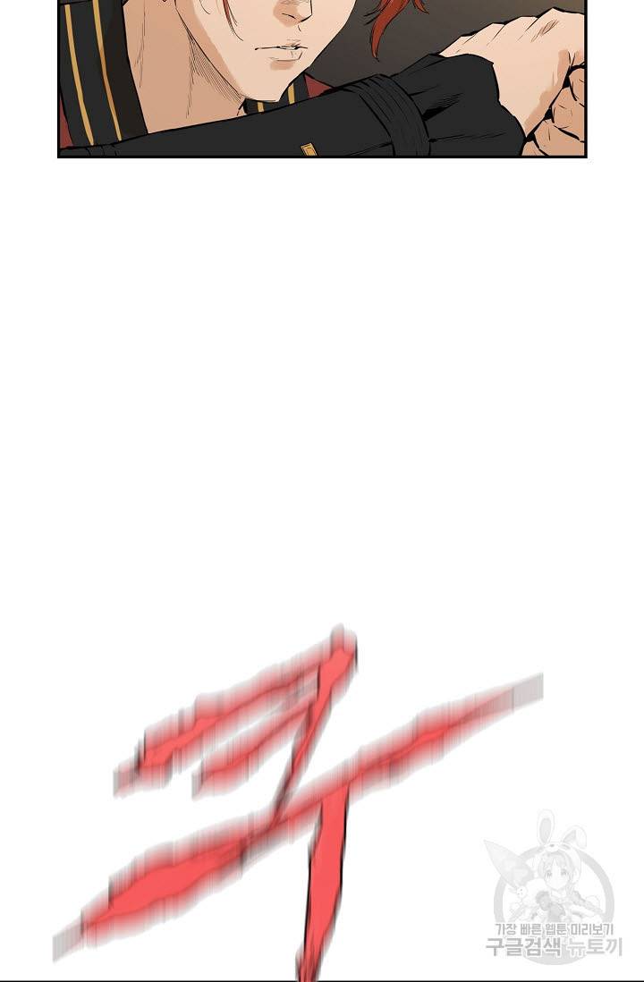 악역무쌍 8화 3