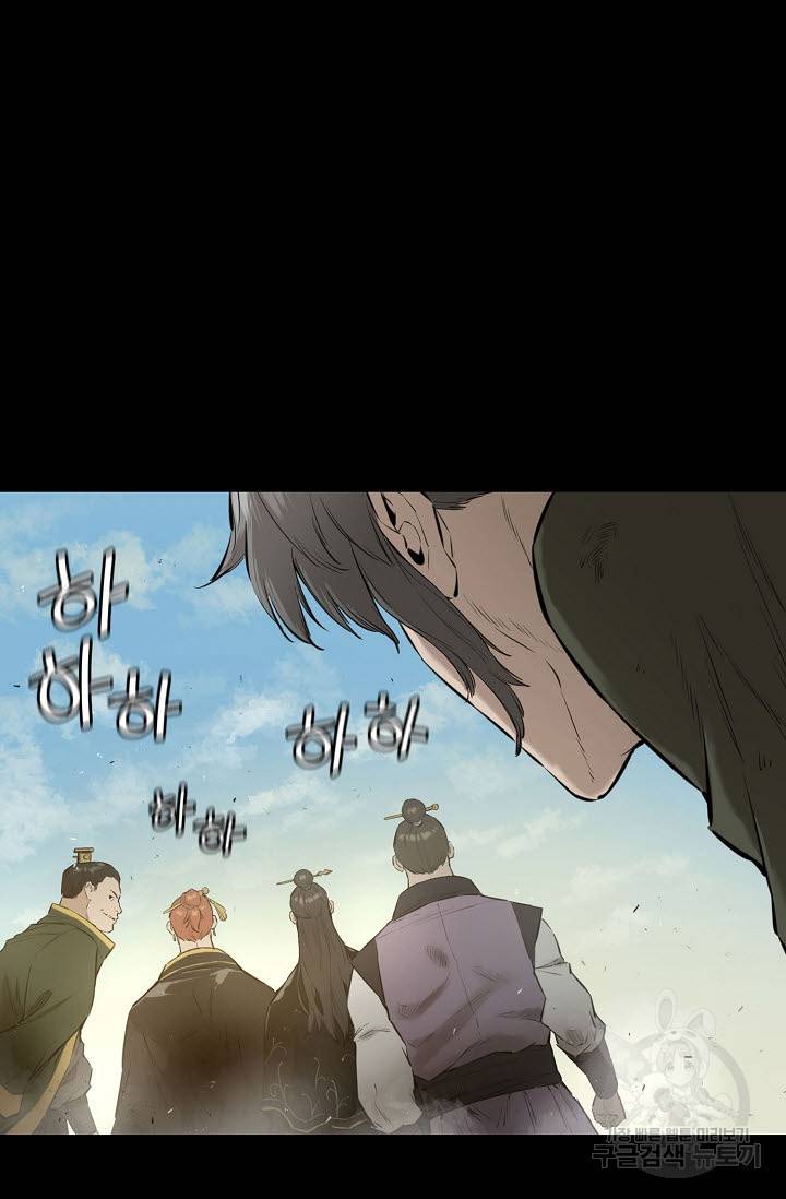 악역무쌍 8화 23