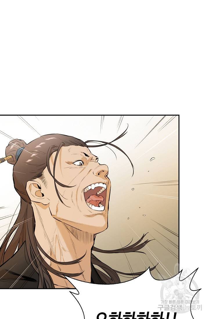 악역무쌍 12화 8