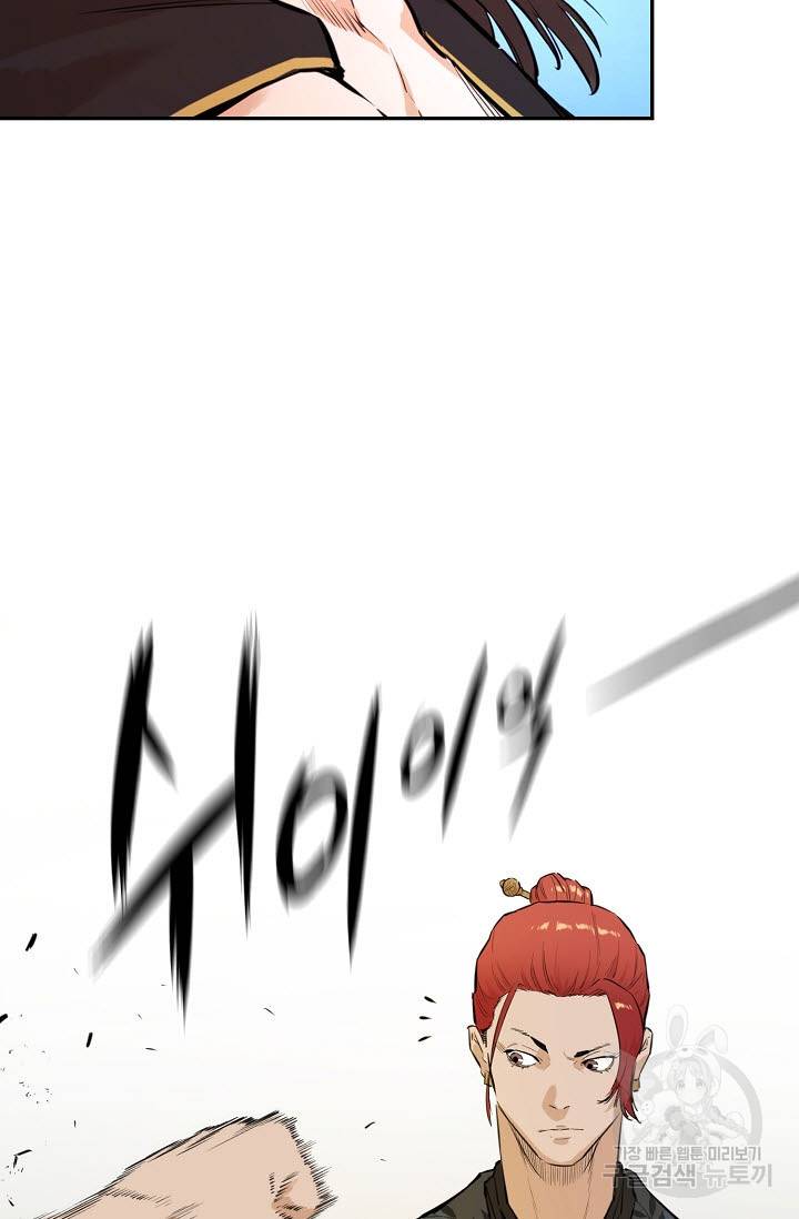 악역무쌍 12화 22