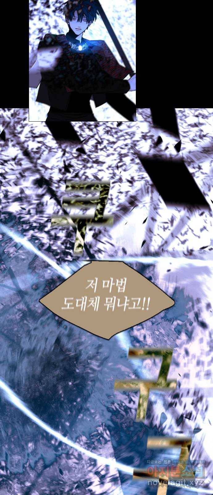 트럼프 시즌4 141화 만 36 36