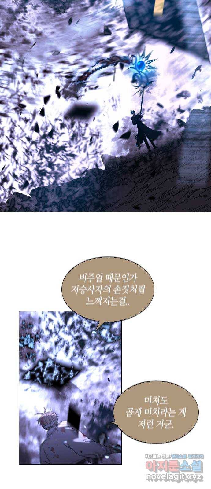 트럼프 시즌4 141화 만 36 37