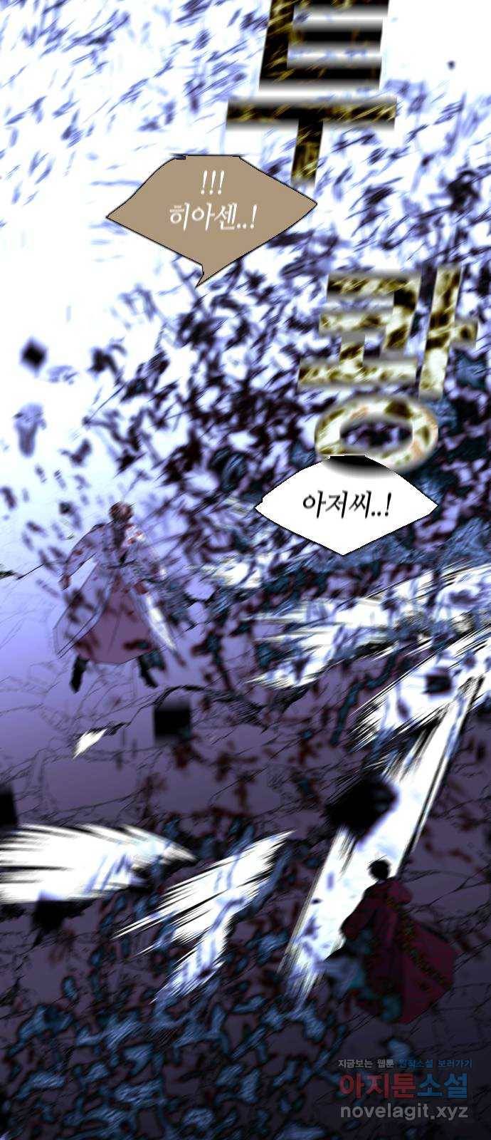 트럼프 시즌4 141화 만 36 39
