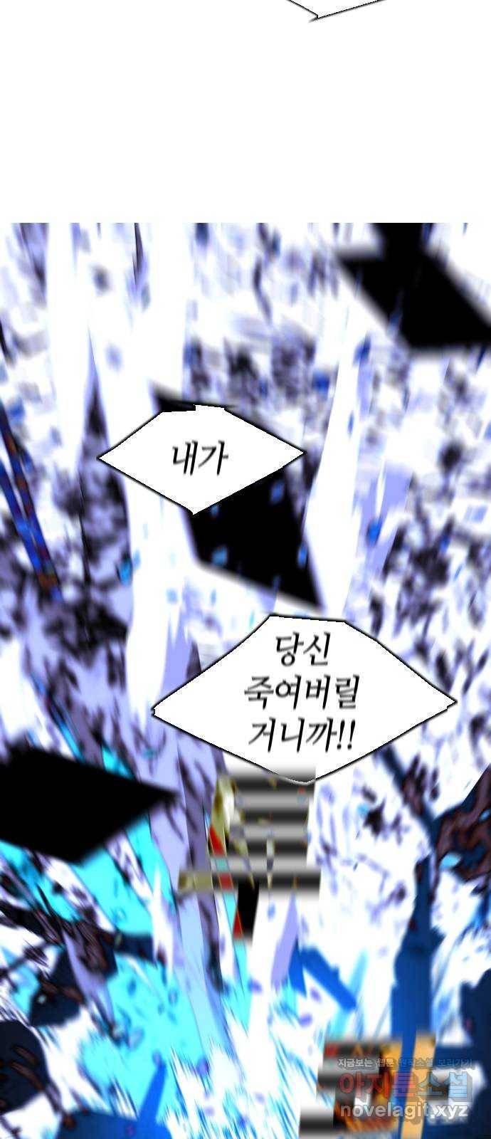 트럼프 시즌4 141화 만 36 46