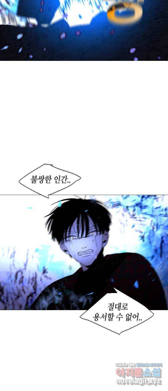 트럼프 시즌4 141화 만 36 47