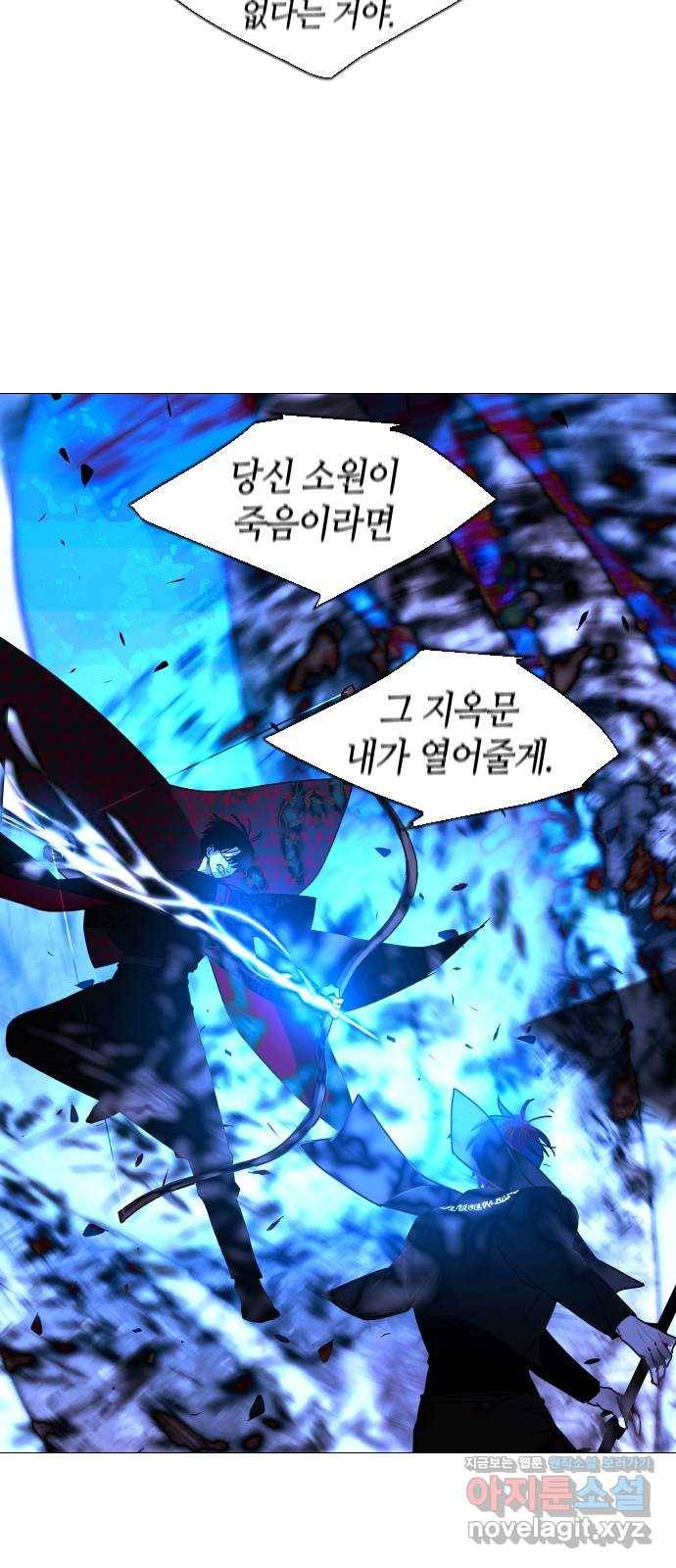 트럼프 시즌4 141화 만 36 49