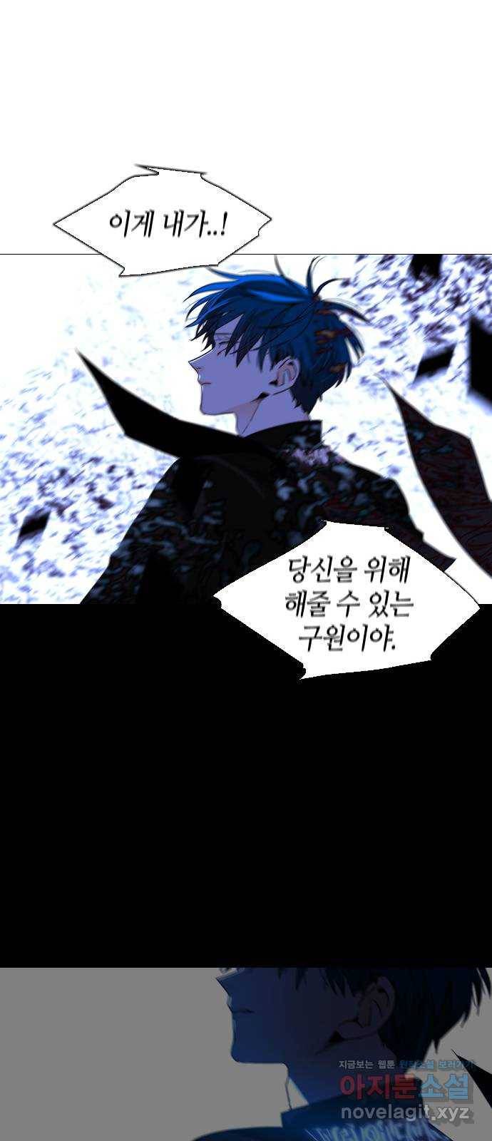 트럼프 시즌4 141화 만 36 50