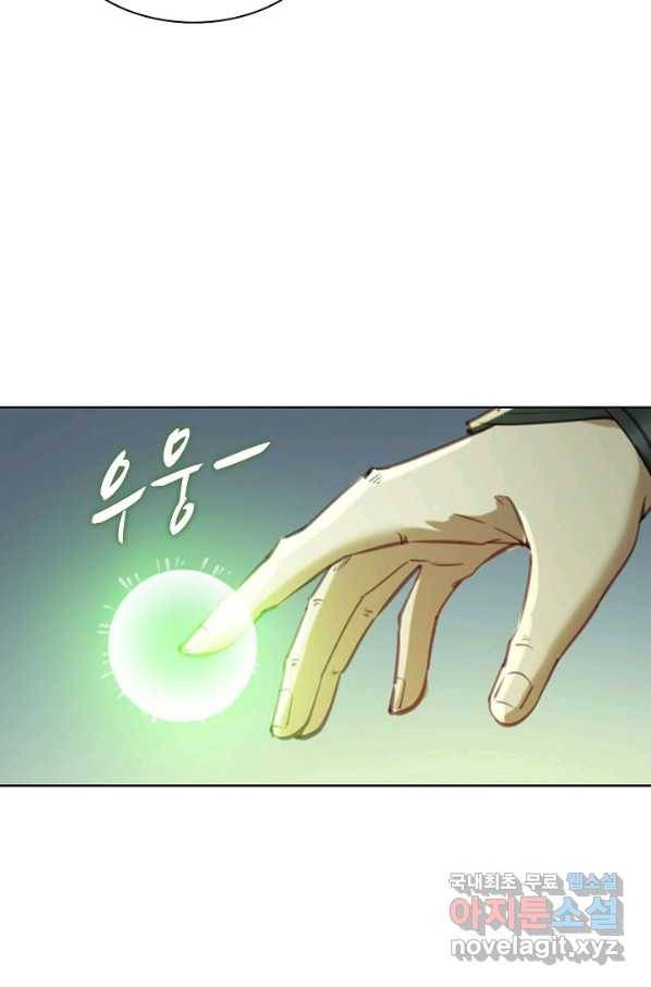 백련성신 761화 5