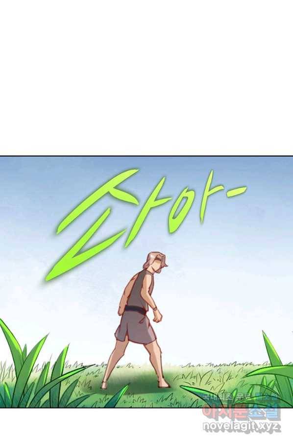백련성신 761화 6