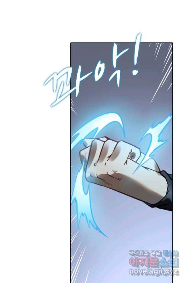 백련성신 761화 17