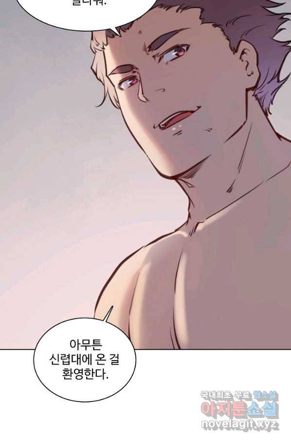 백련성신 761화 31