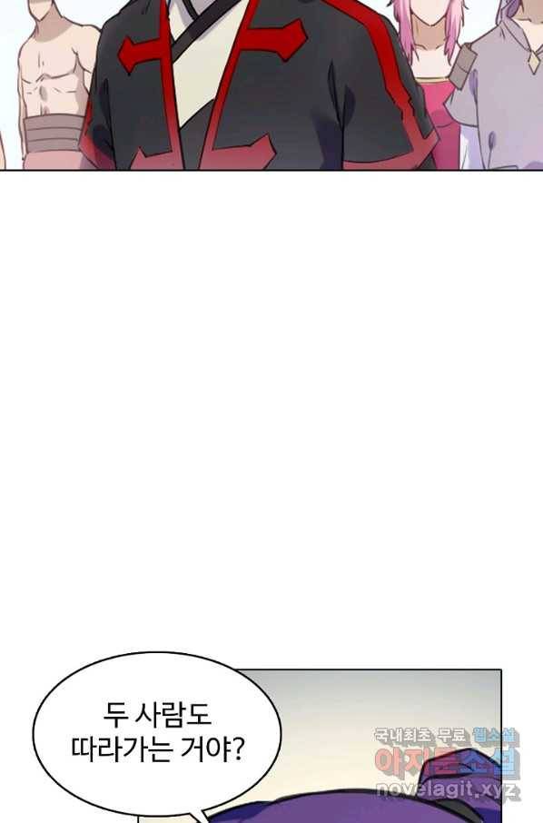 백련성신 761화 36