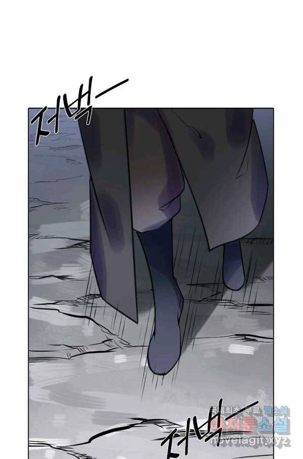 백련성신 761화 42