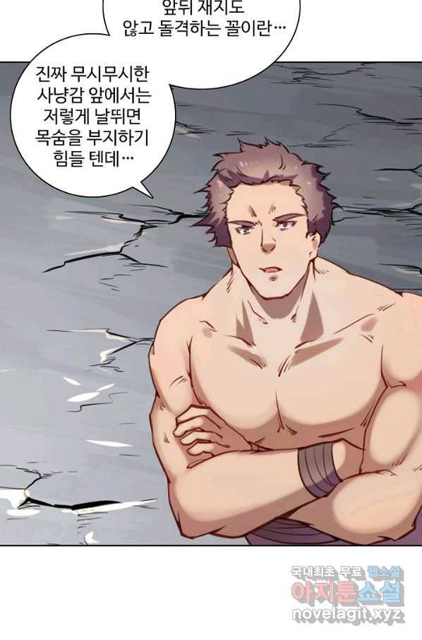 백련성신 761화 52