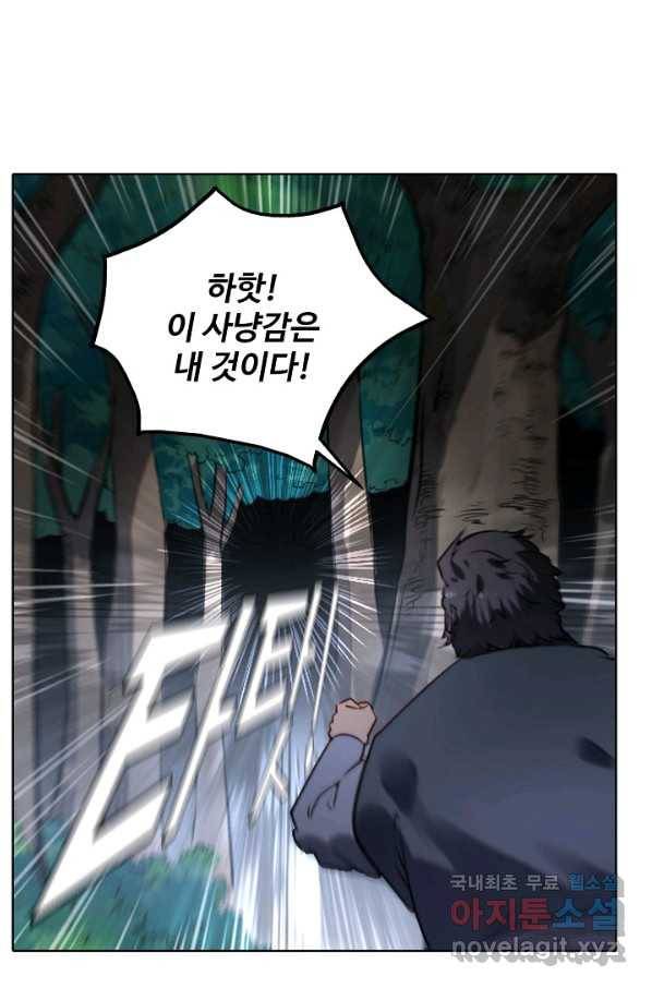 백련성신 761화 63