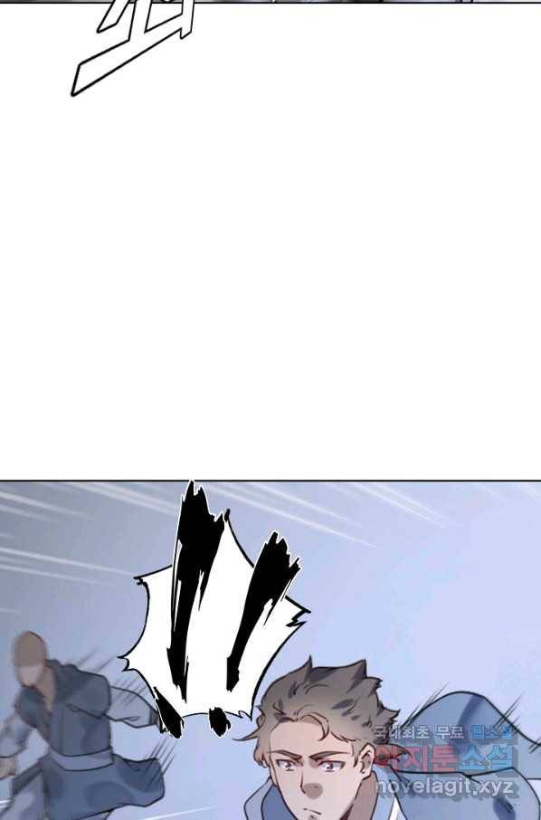 백련성신 761화 66