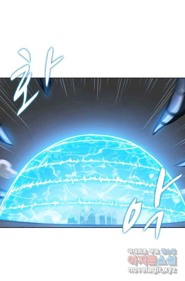 백련성신 761화 77