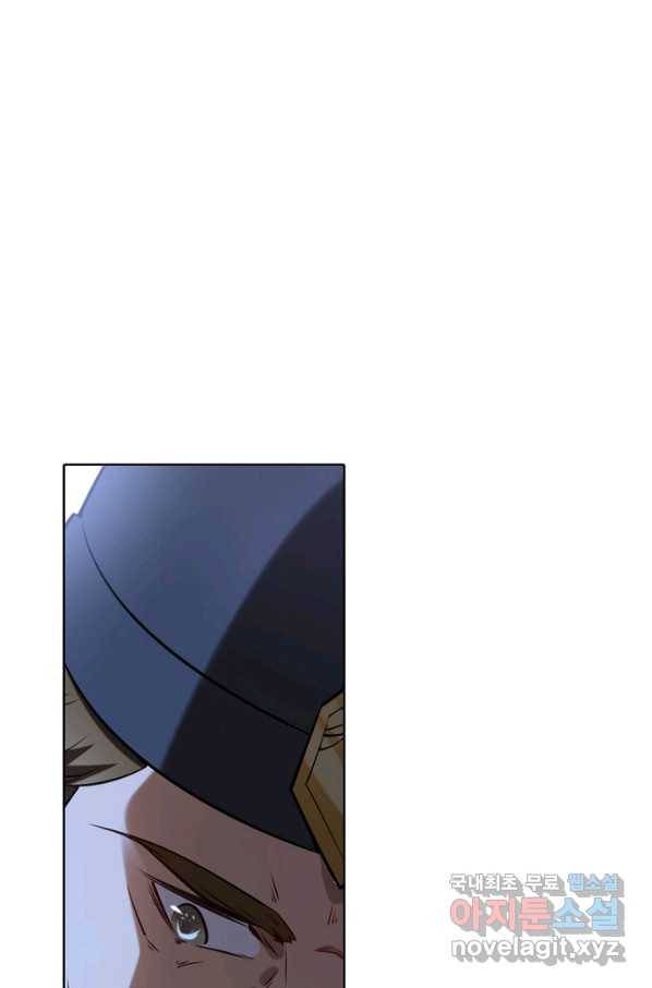 백련성신 761화 87