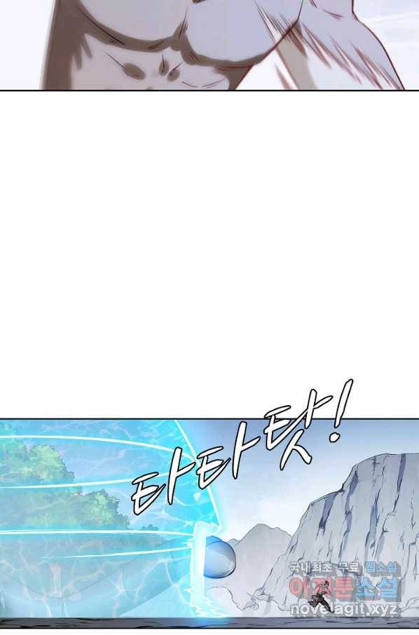 백련성신 761화 96