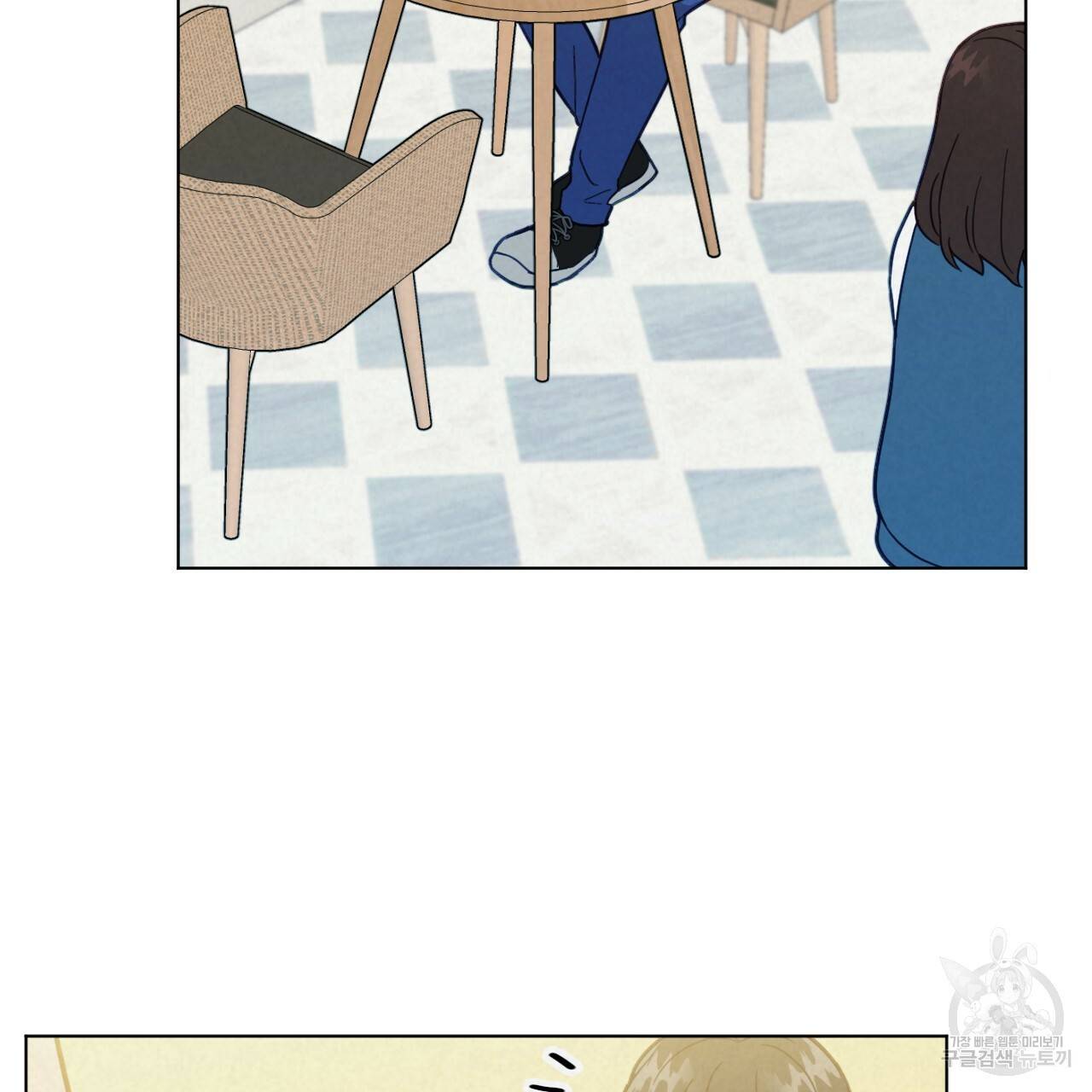 어브노말 룸메이트 14화 5