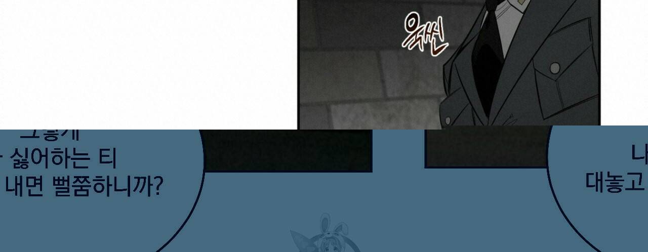 어브노말 룸메이트 14화 14