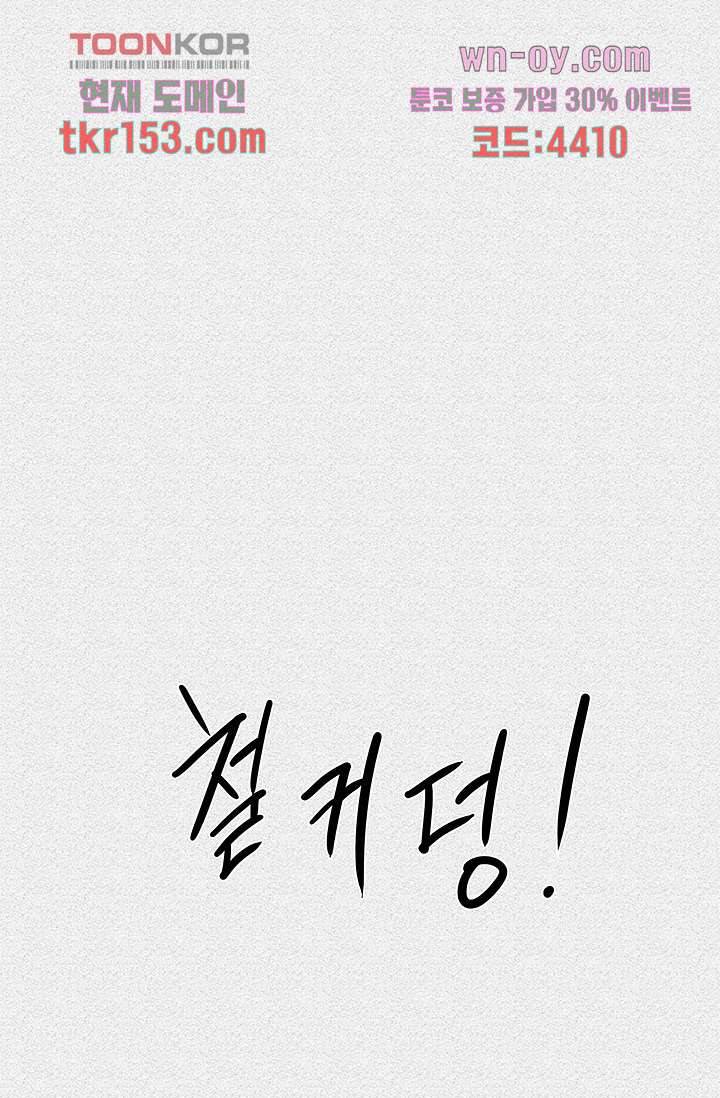 피그맨 56화 10