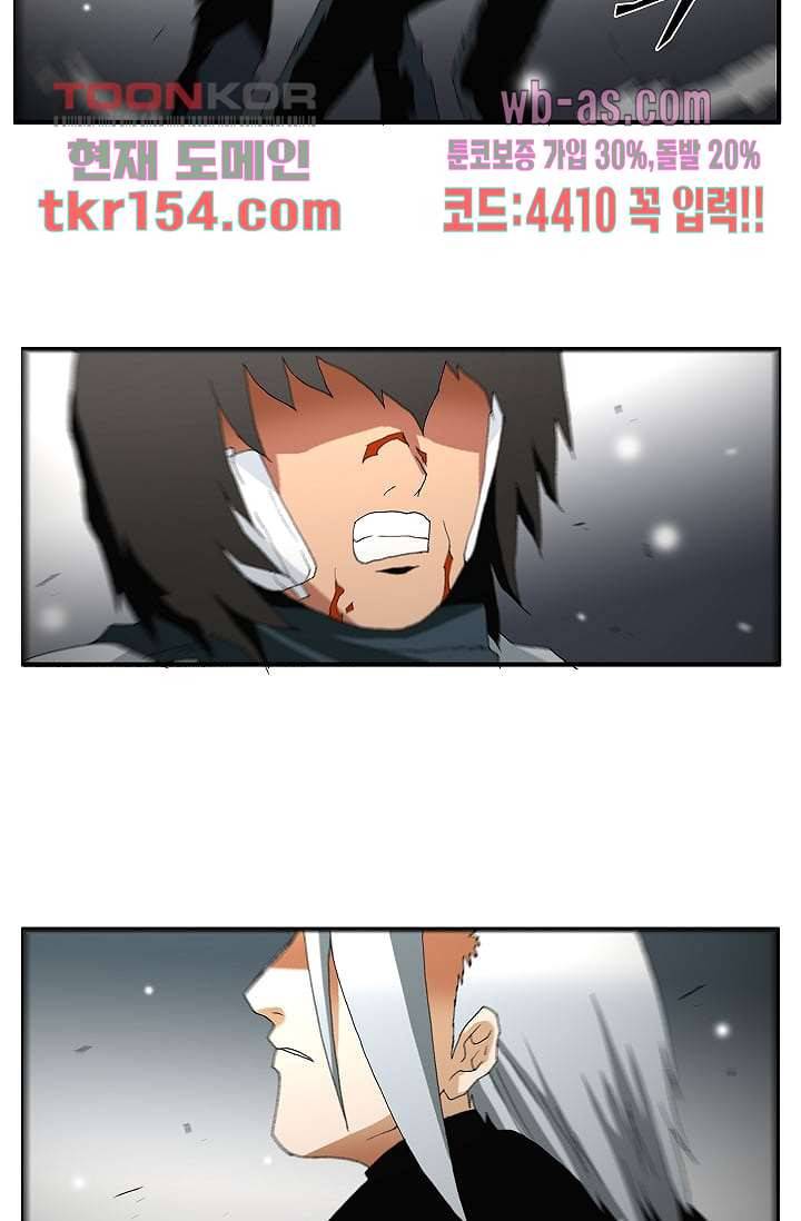 도깨비 54화 7