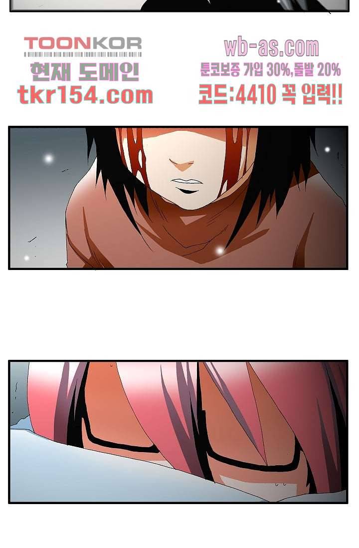 도깨비 54화 8