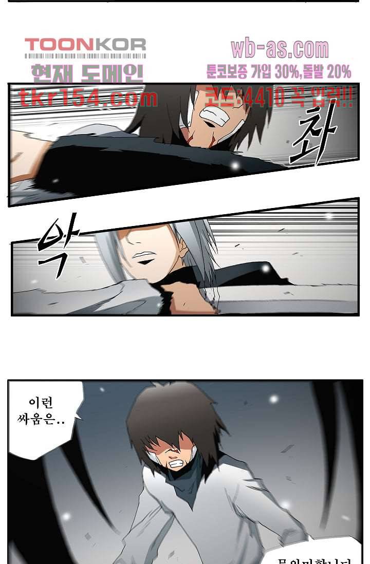 도깨비 54화 10