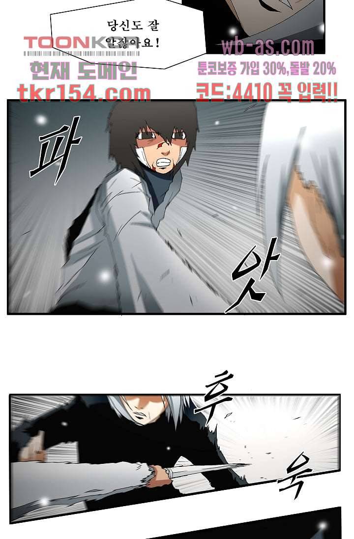 도깨비 54화 13