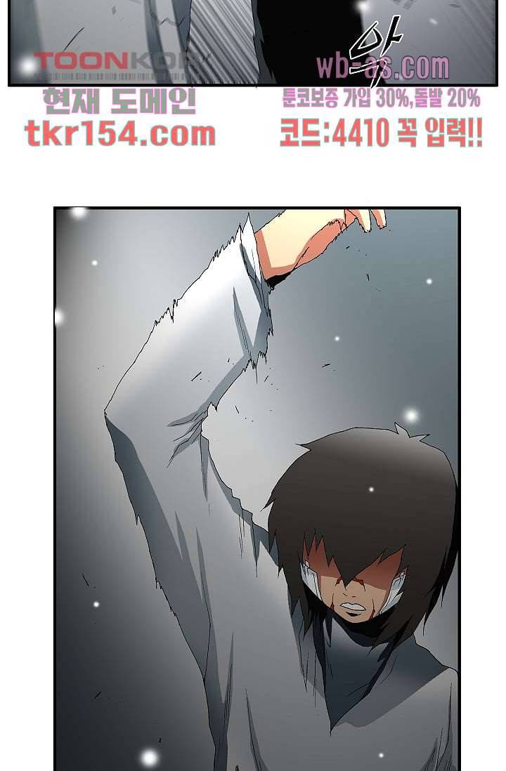 도깨비 54화 17