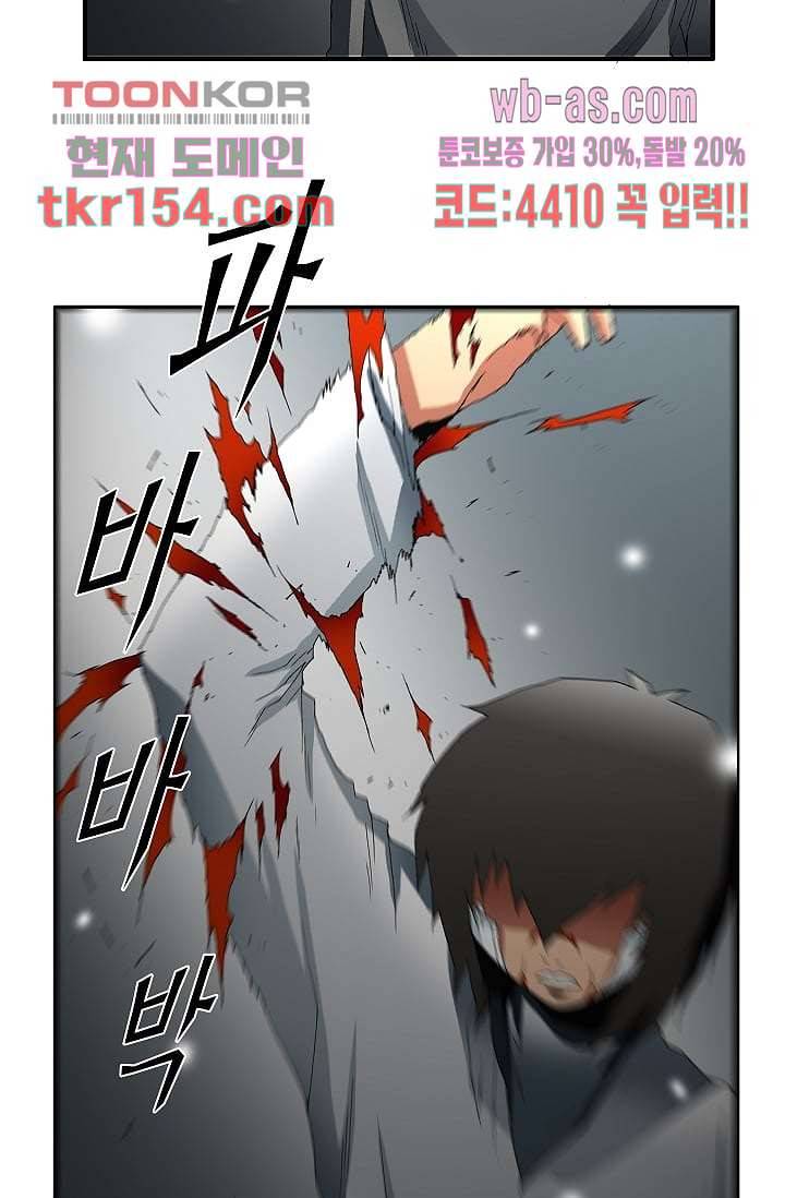 도깨비 54화 18