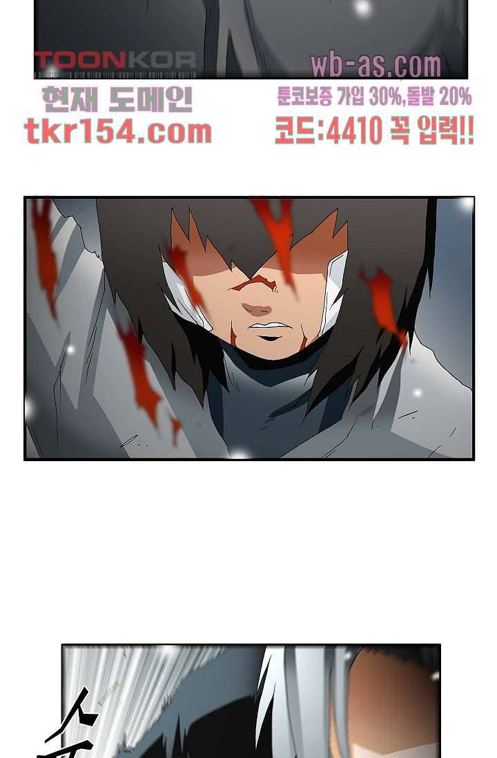 도깨비 54화 19