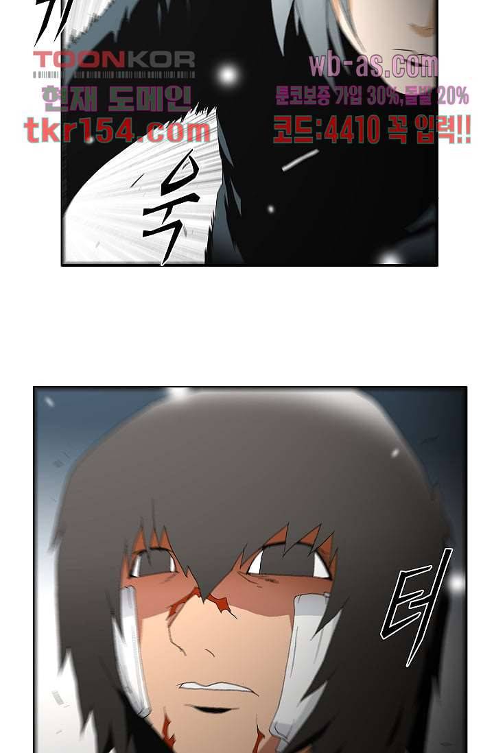 도깨비 54화 20