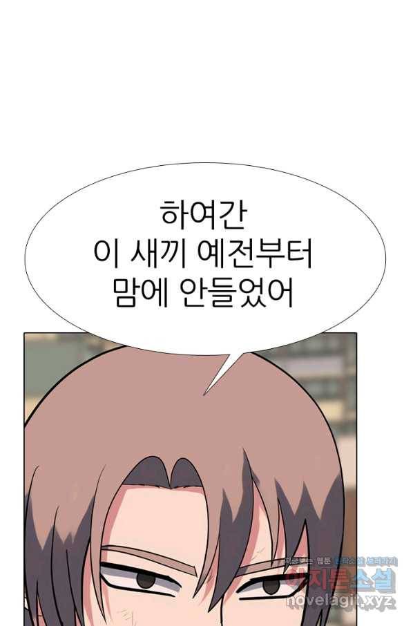 고교전설 282화 봉운 2강 대전 10