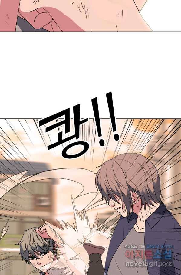 고교전설 282화 봉운 2강 대전 18