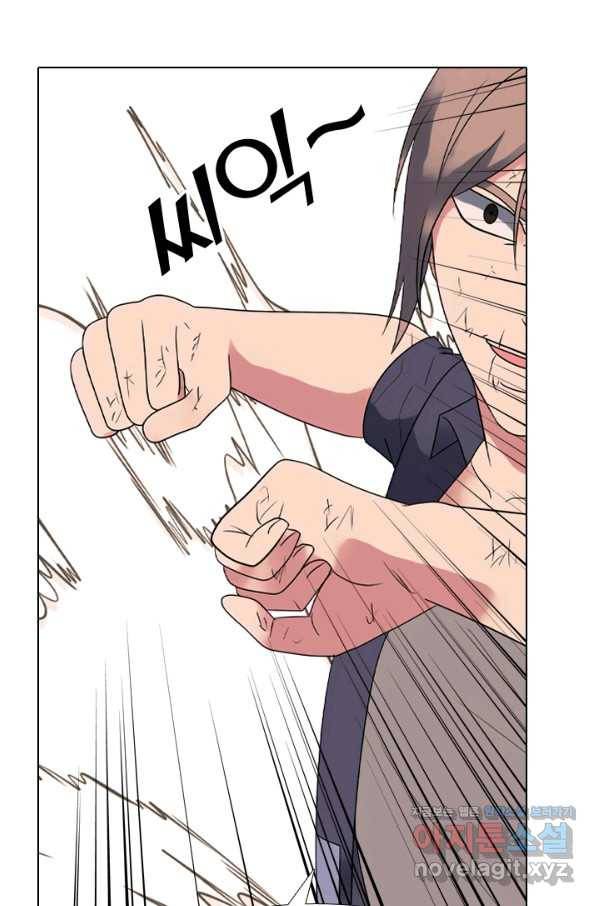 고교전설 282화 봉운 2강 대전 20