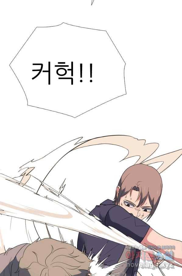 고교전설 282화 봉운 2강 대전 22