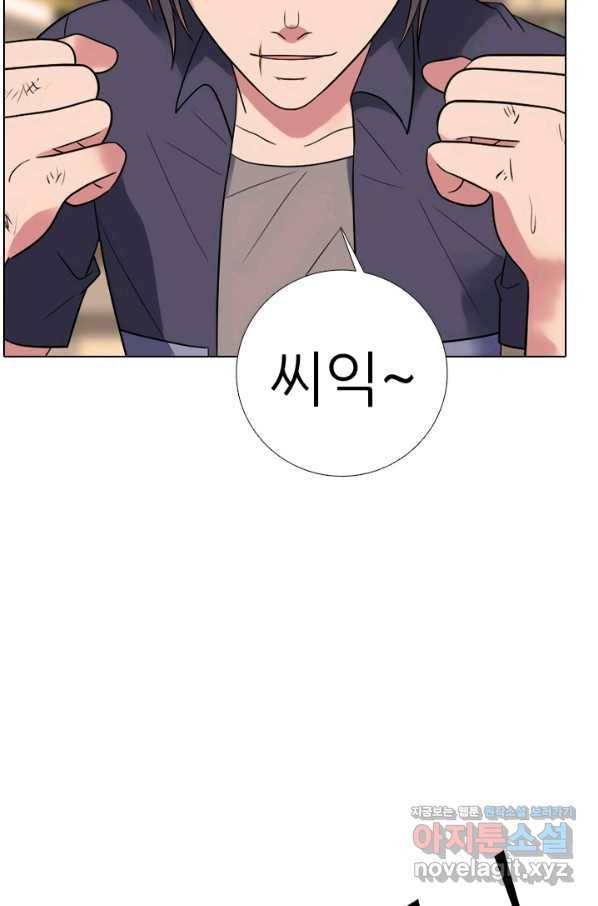 고교전설 282화 봉운 2강 대전 30