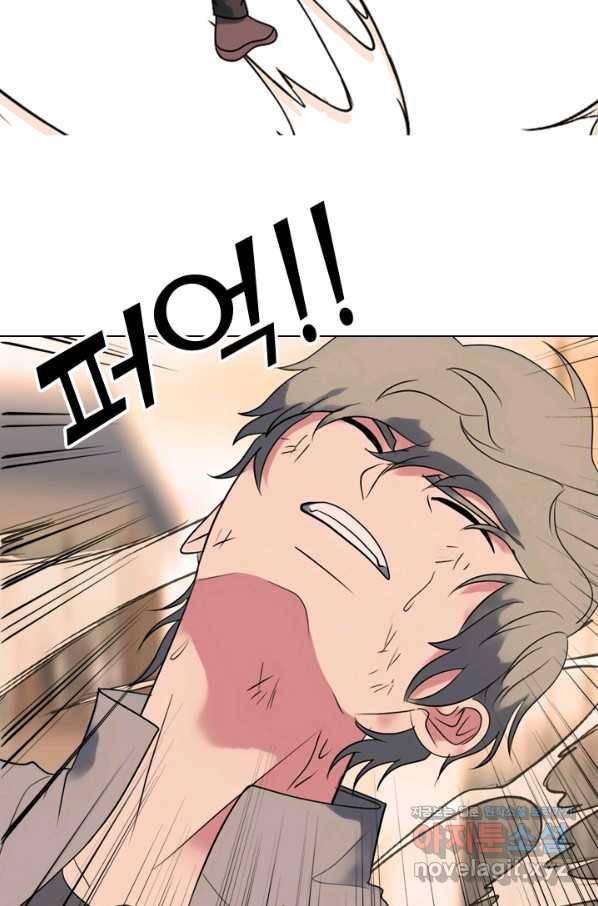 고교전설 282화 봉운 2강 대전 43