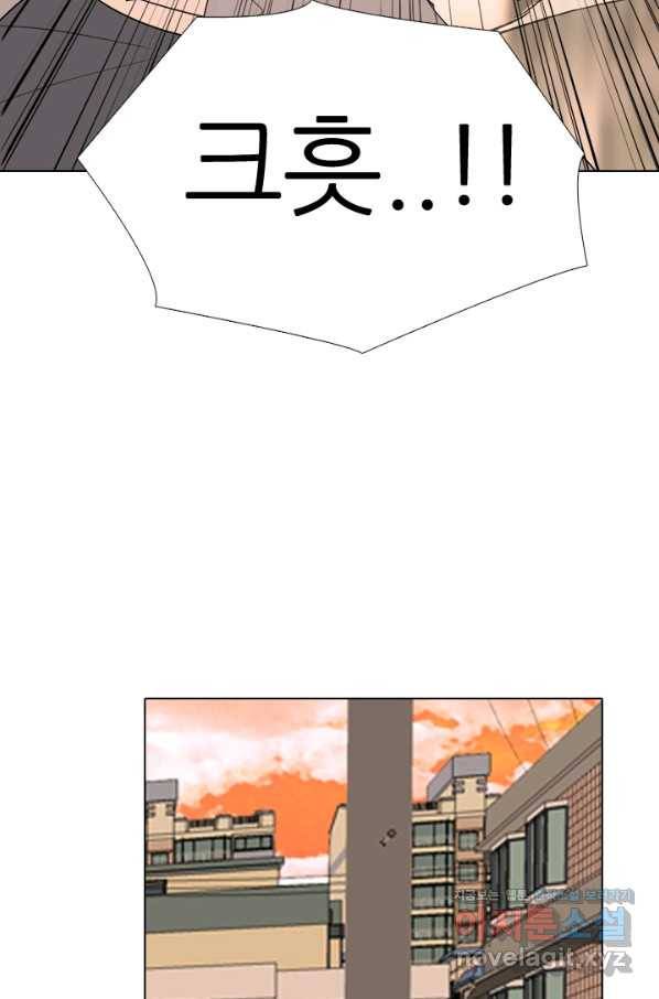 고교전설 282화 봉운 2강 대전 44