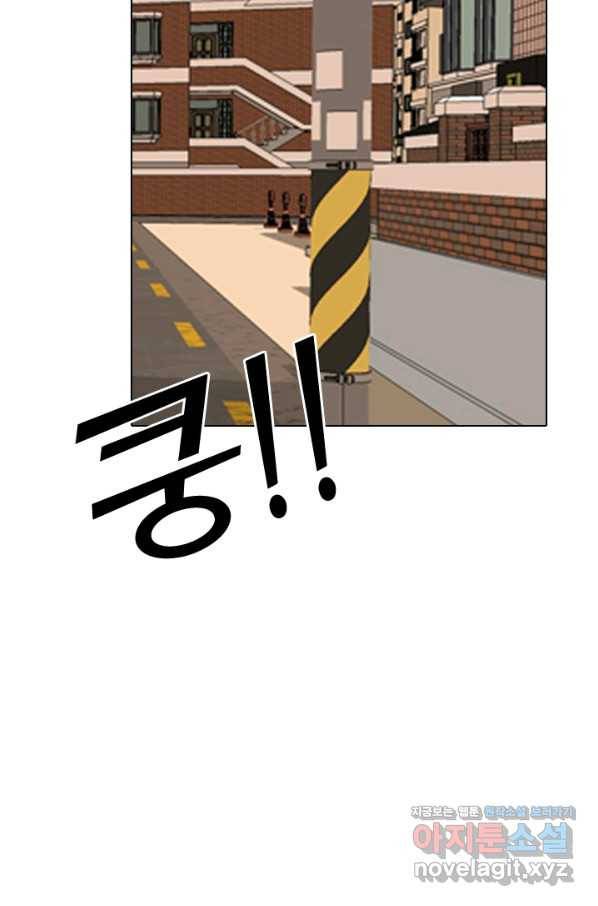 고교전설 282화 봉운 2강 대전 45