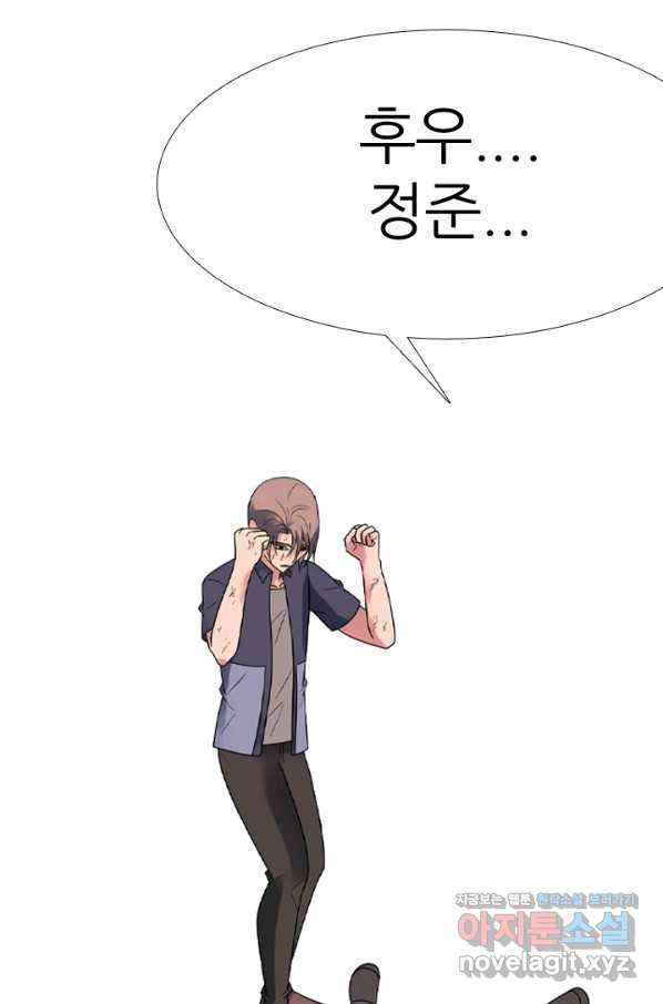 고교전설 282화 봉운 2강 대전 46