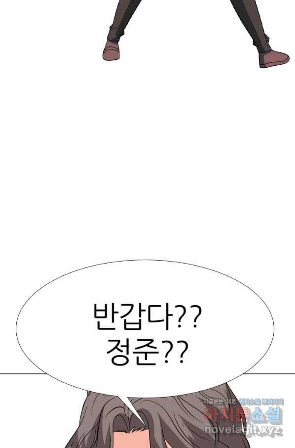 고교전설 282화 봉운 2강 대전 53