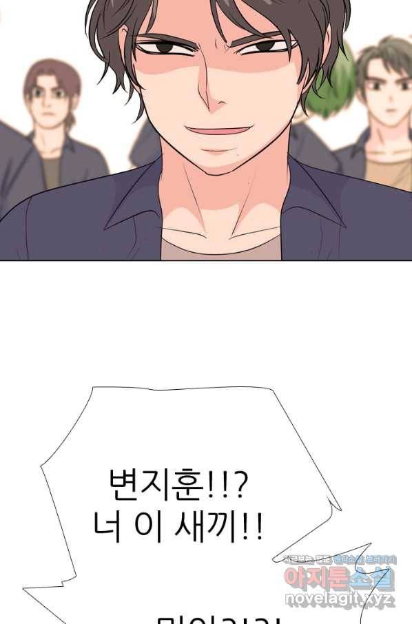 고교전설 282화 봉운 2강 대전 54